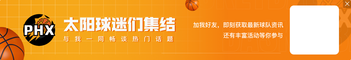 暴跌!ESPN新赛季百大:克莱&比尔&拉文&CJ&维金斯等均下降超30名