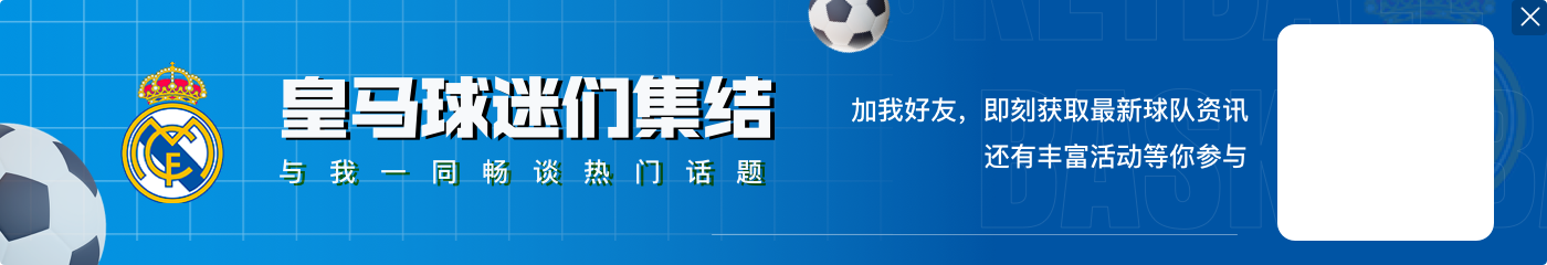 律师:曼城纽卡模式可持续 若马斯克买英超球队会投更多钱