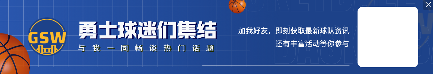 火箭对勇士15连败“全记录”:库里压哨绝杀+戏耍狄龙贡献表情包